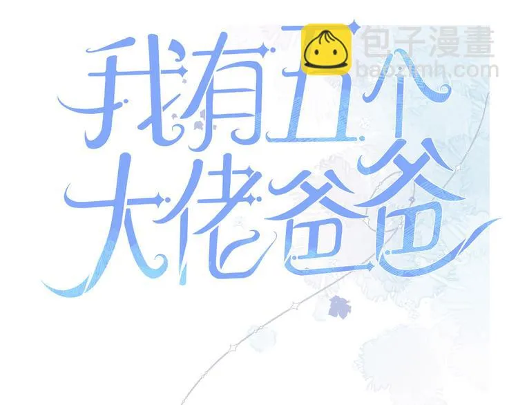 第44话 哥哥~ 第108页
