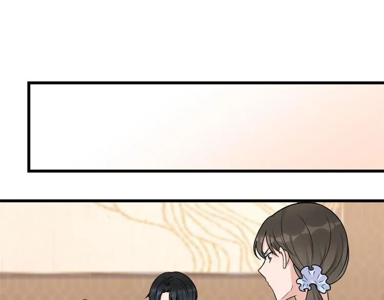 第45话 博帅哥一笑~ 第5页