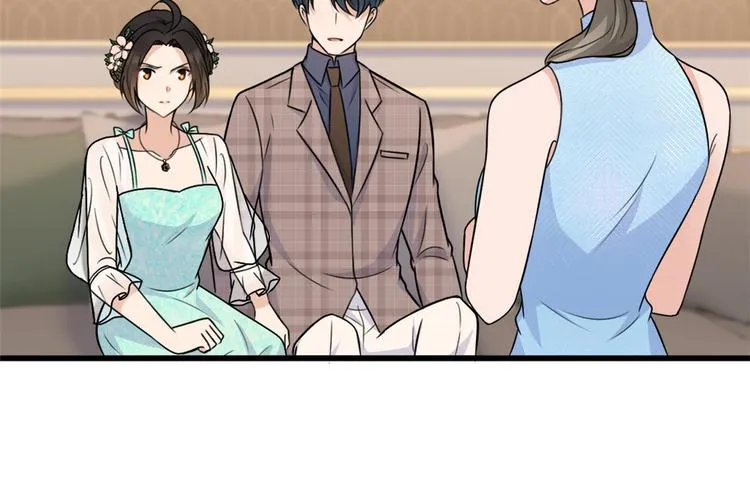 第45话 博帅哥一笑~ 第6页