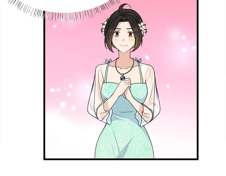 第45话 博帅哥一笑~ 第23页