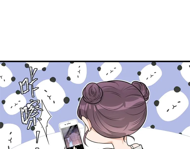 第45话 博帅哥一笑~ 第29页