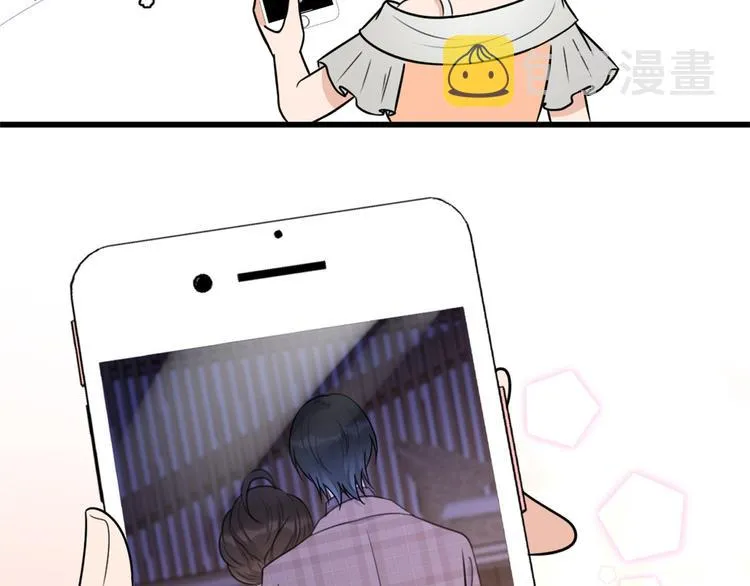 第45话 博帅哥一笑~ 第30页