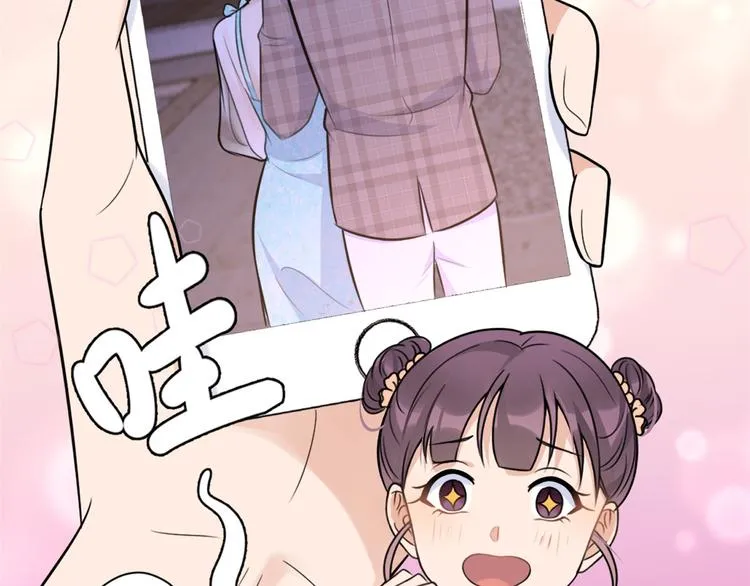 第45话 博帅哥一笑~ 第32页