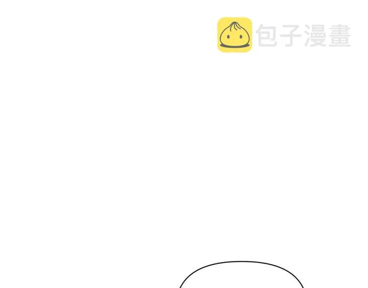 第45话 博帅哥一笑~ 第35页