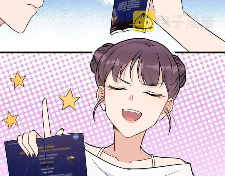 第45话 博帅哥一笑~ 第58页