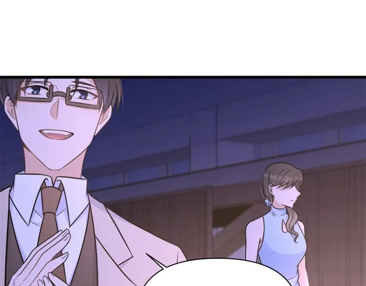 第45话 博帅哥一笑~ 第60页