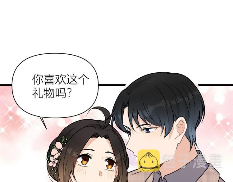 第45话 博帅哥一笑~ 第64页
