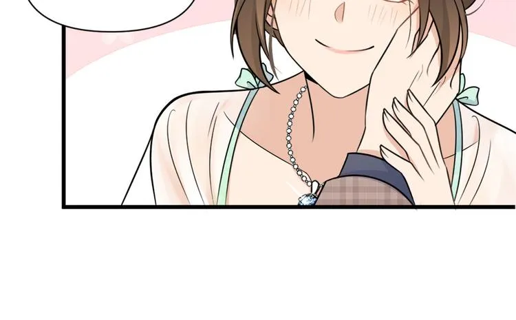 第45话 博帅哥一笑~ 第72页