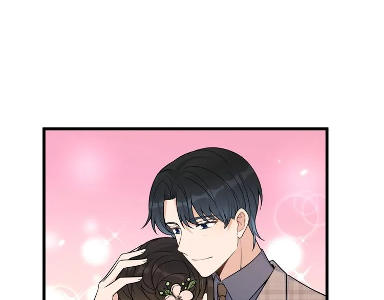 第45话 博帅哥一笑~ 第85页