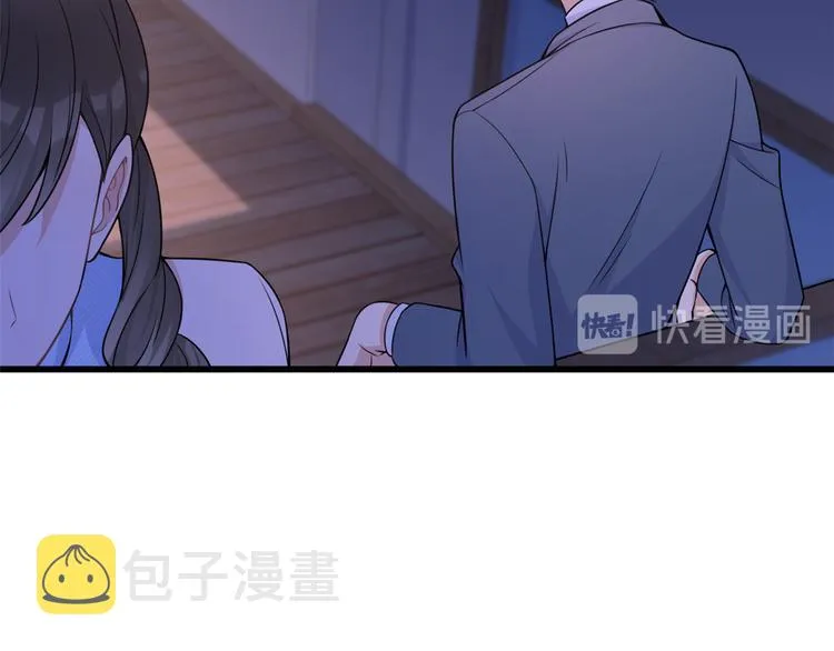 第45话 博帅哥一笑~ 第95页