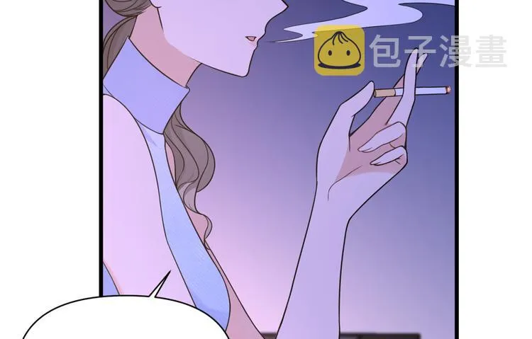 第45话 博帅哥一笑~ 第98页