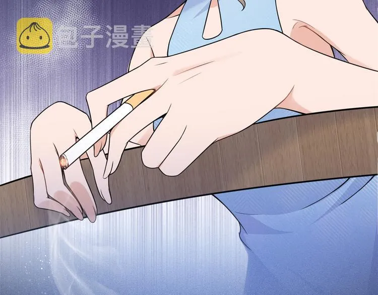 第45话 博帅哥一笑~ 第112页