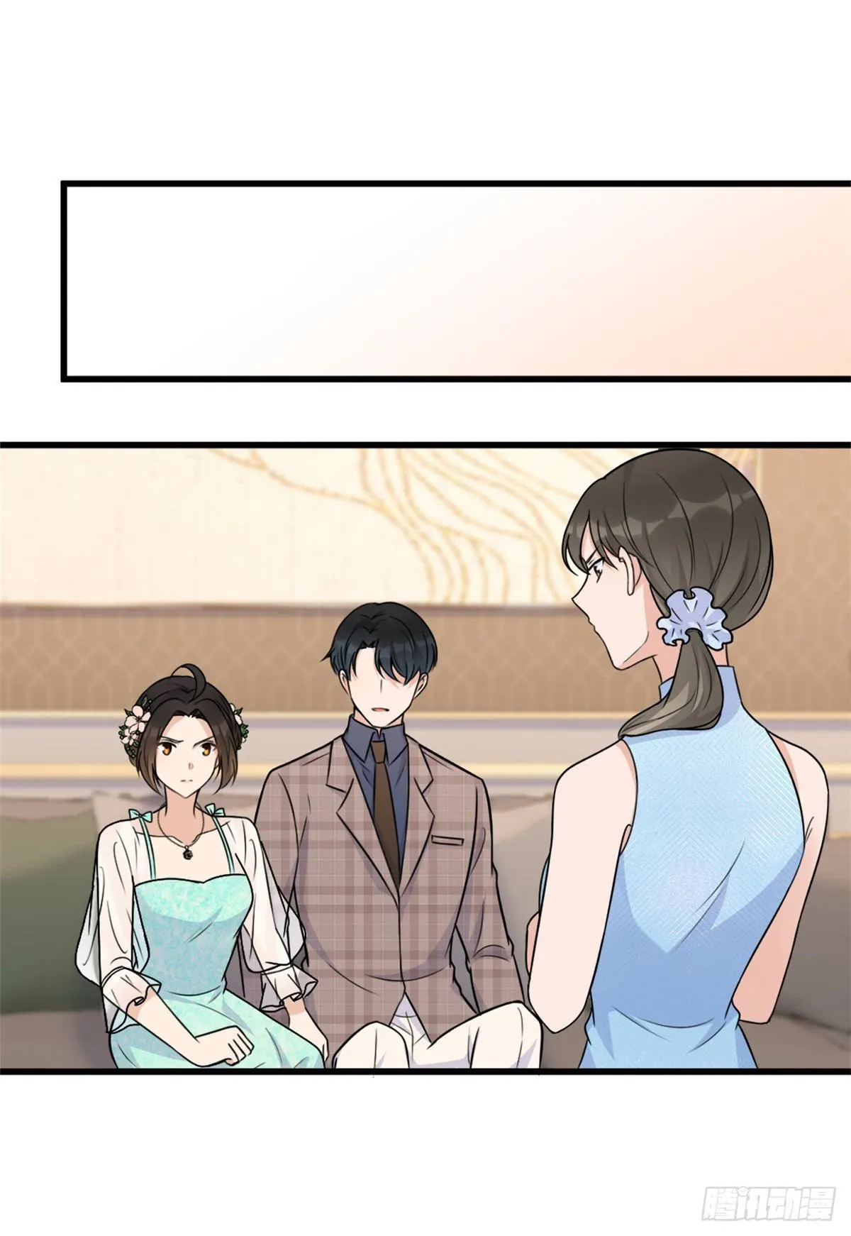 第46话 我要你好看！ 第2页
