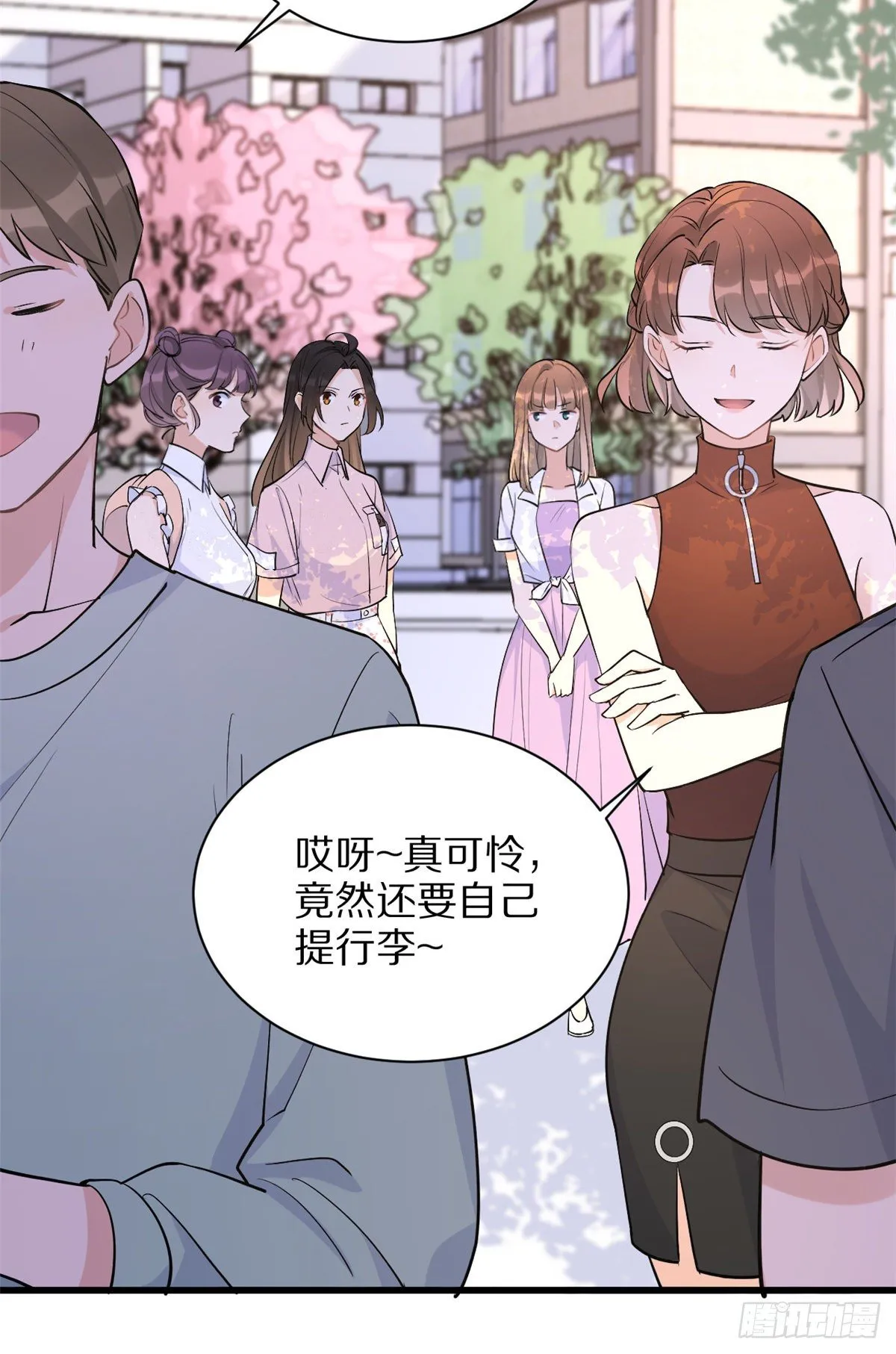 第46话 我要你好看！ 第25页