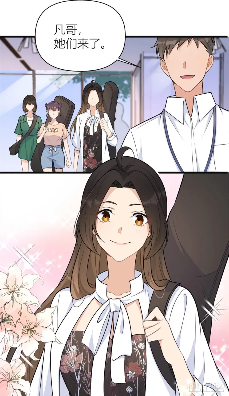 第48话 吃醋啦 第34页
