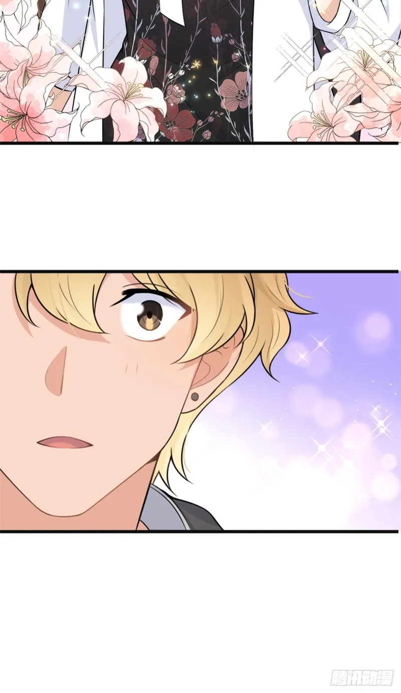 第48话 吃醋啦 第35页