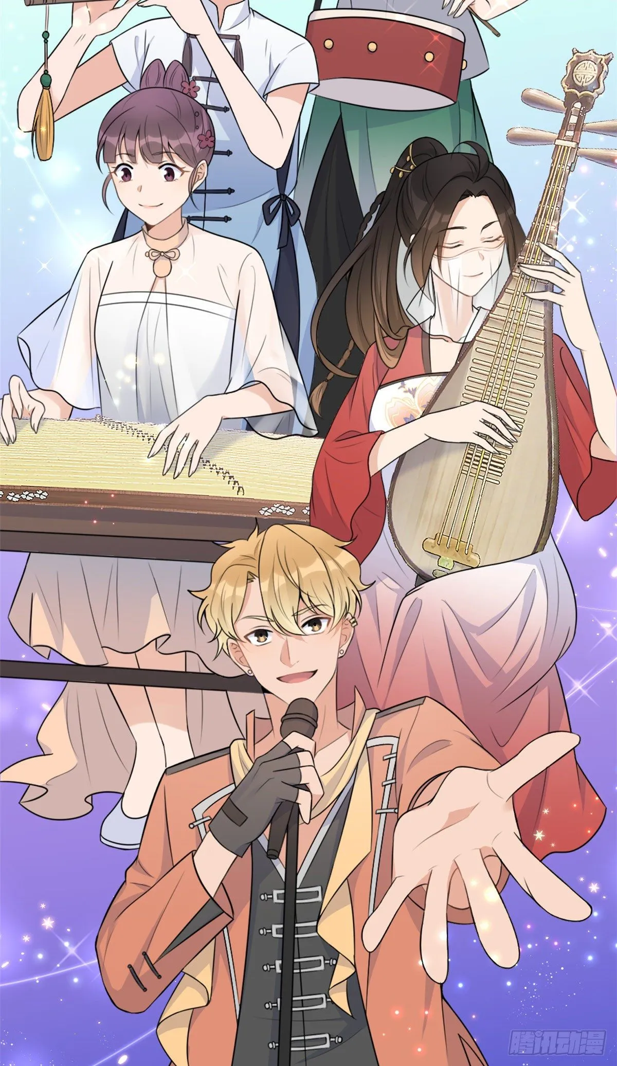 第49话 深情对视？ 第21页