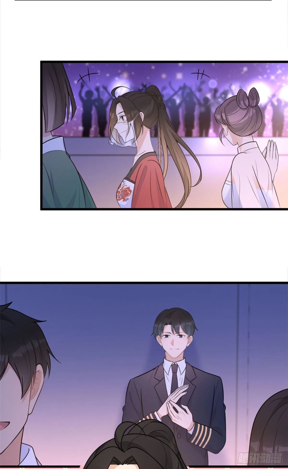 第49话 深情对视？ 第31页