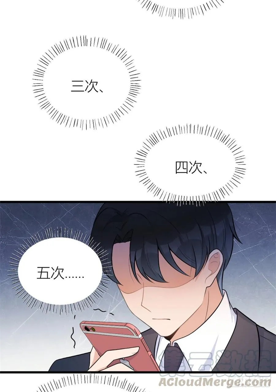 第50话 住一晚~ 第17页