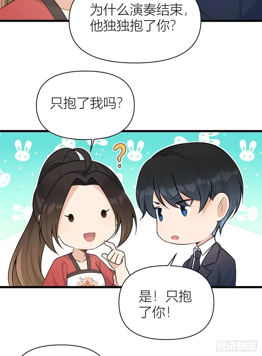 第50话 住一晚~ 第22页