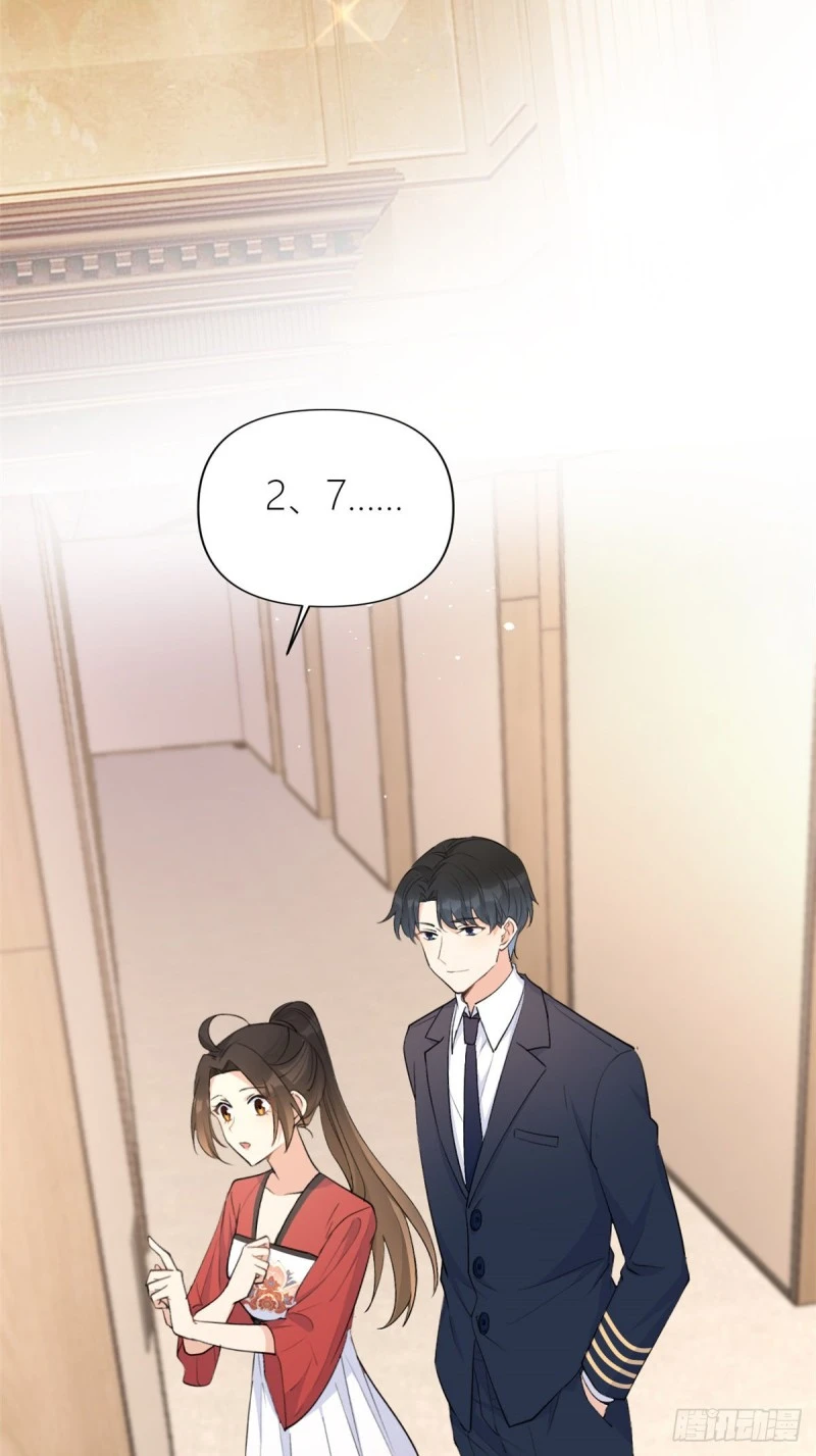 第51话 温乔的证据 第3页