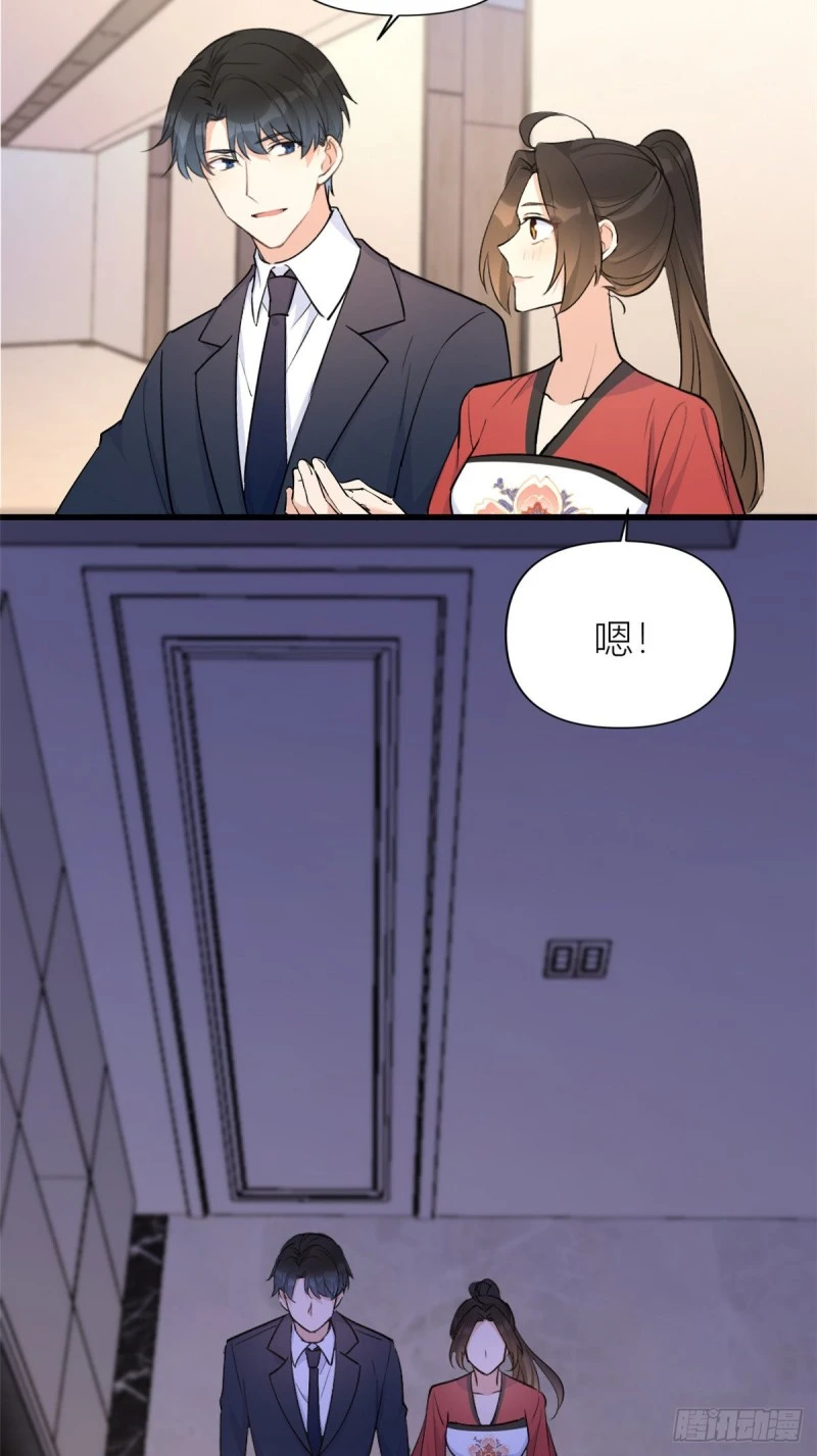 第51话 温乔的证据 第6页