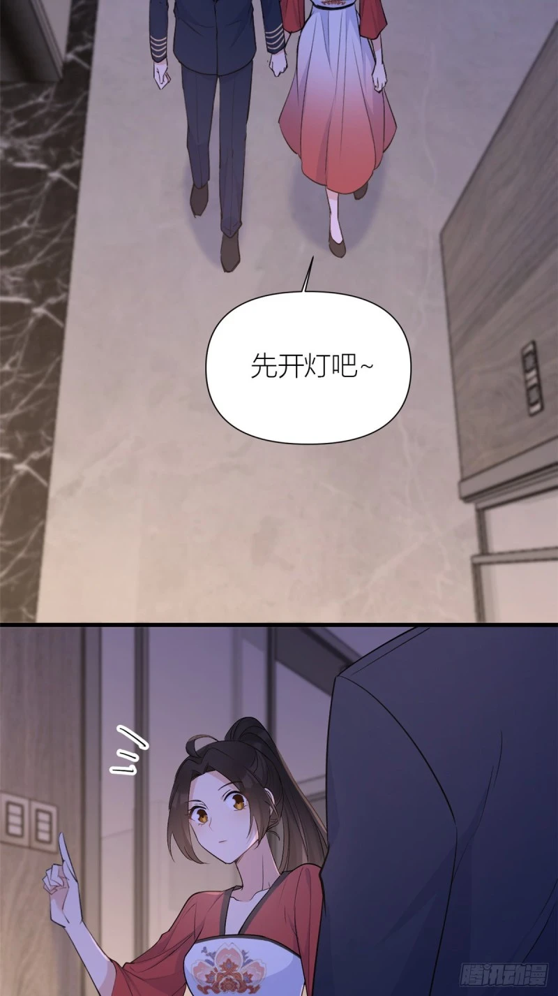 第51话 温乔的证据 第7页
