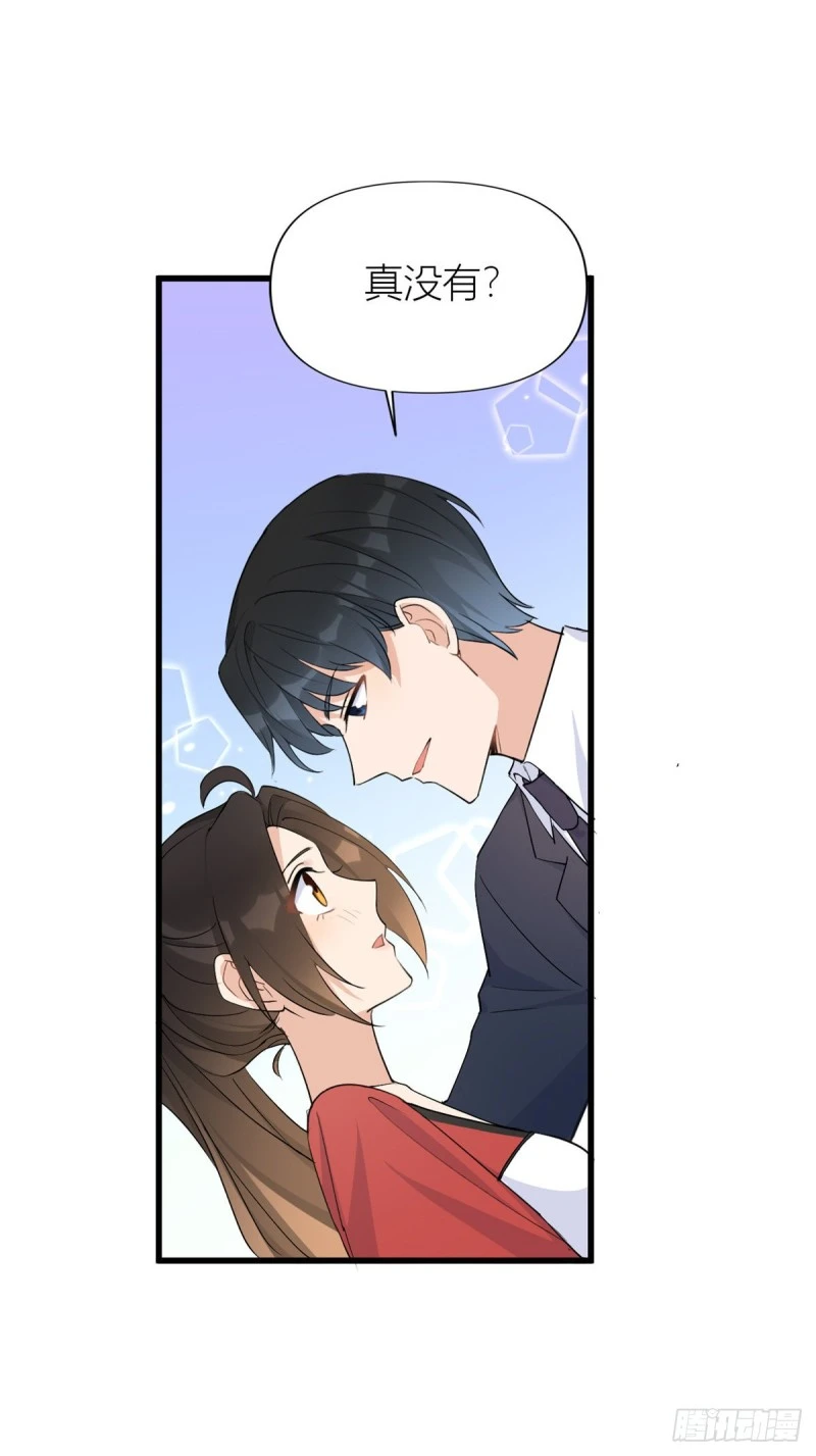 第51话 温乔的证据 第11页