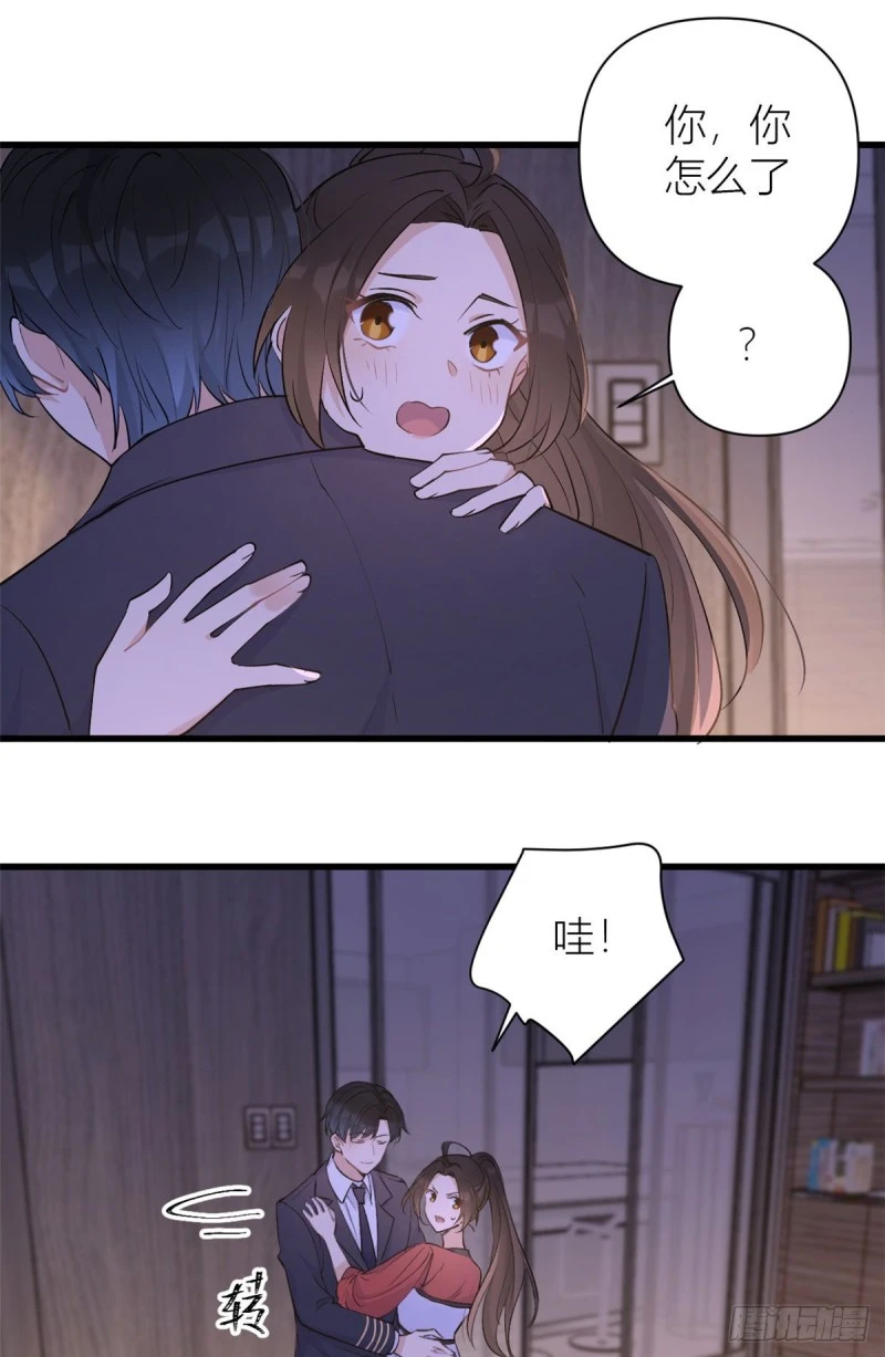 第51话 温乔的证据 第15页