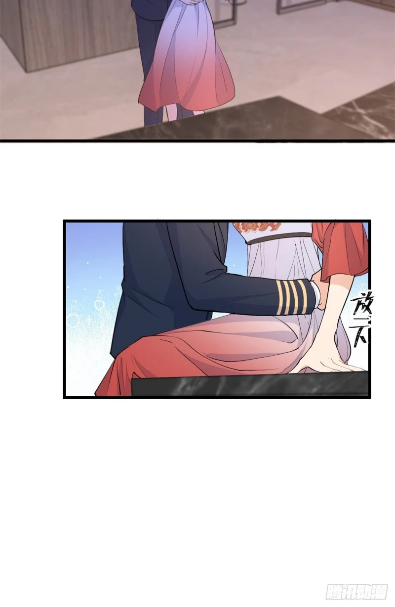 第51话 温乔的证据 第16页