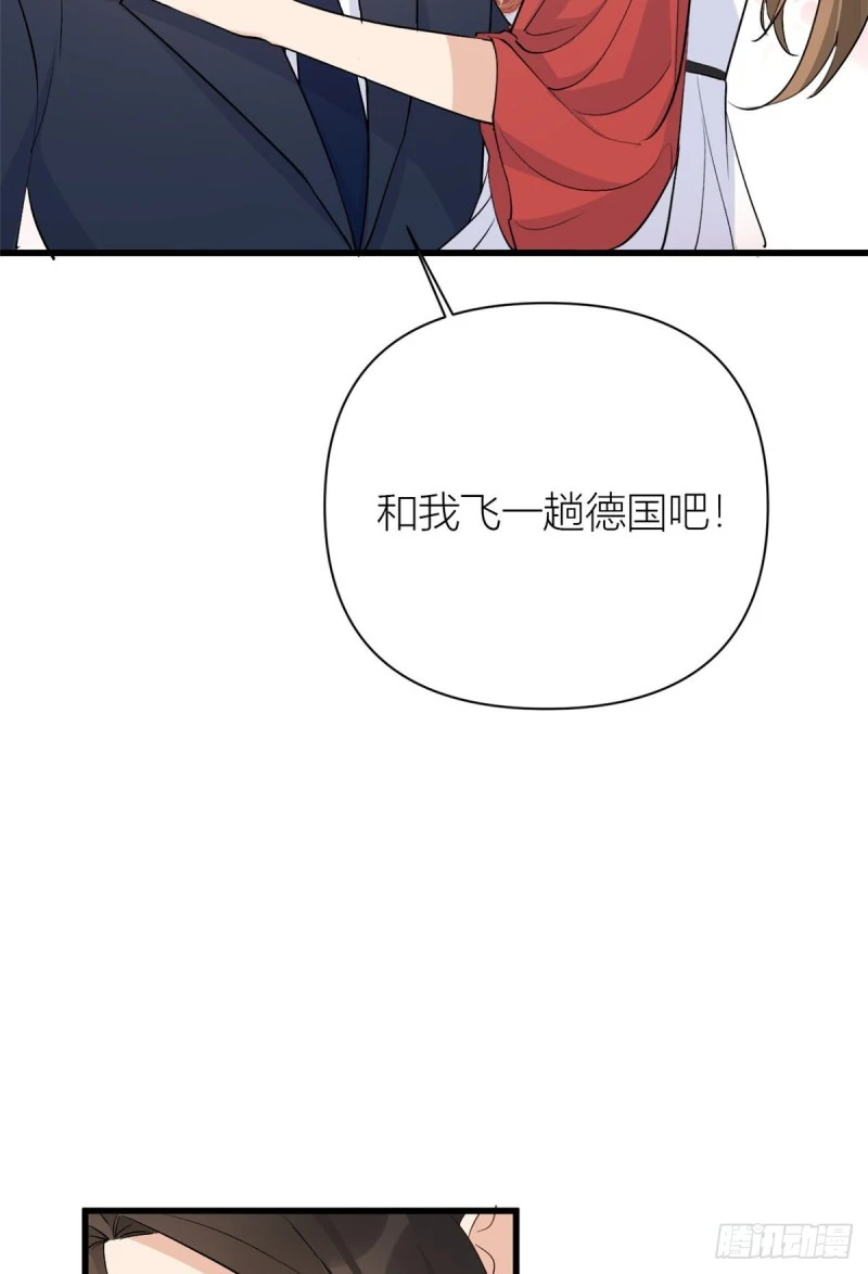 第51话 温乔的证据 第19页