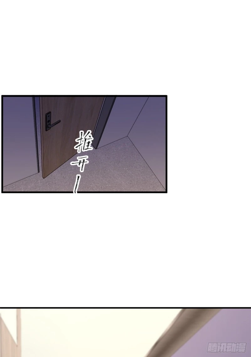 第51话 温乔的证据 第22页
