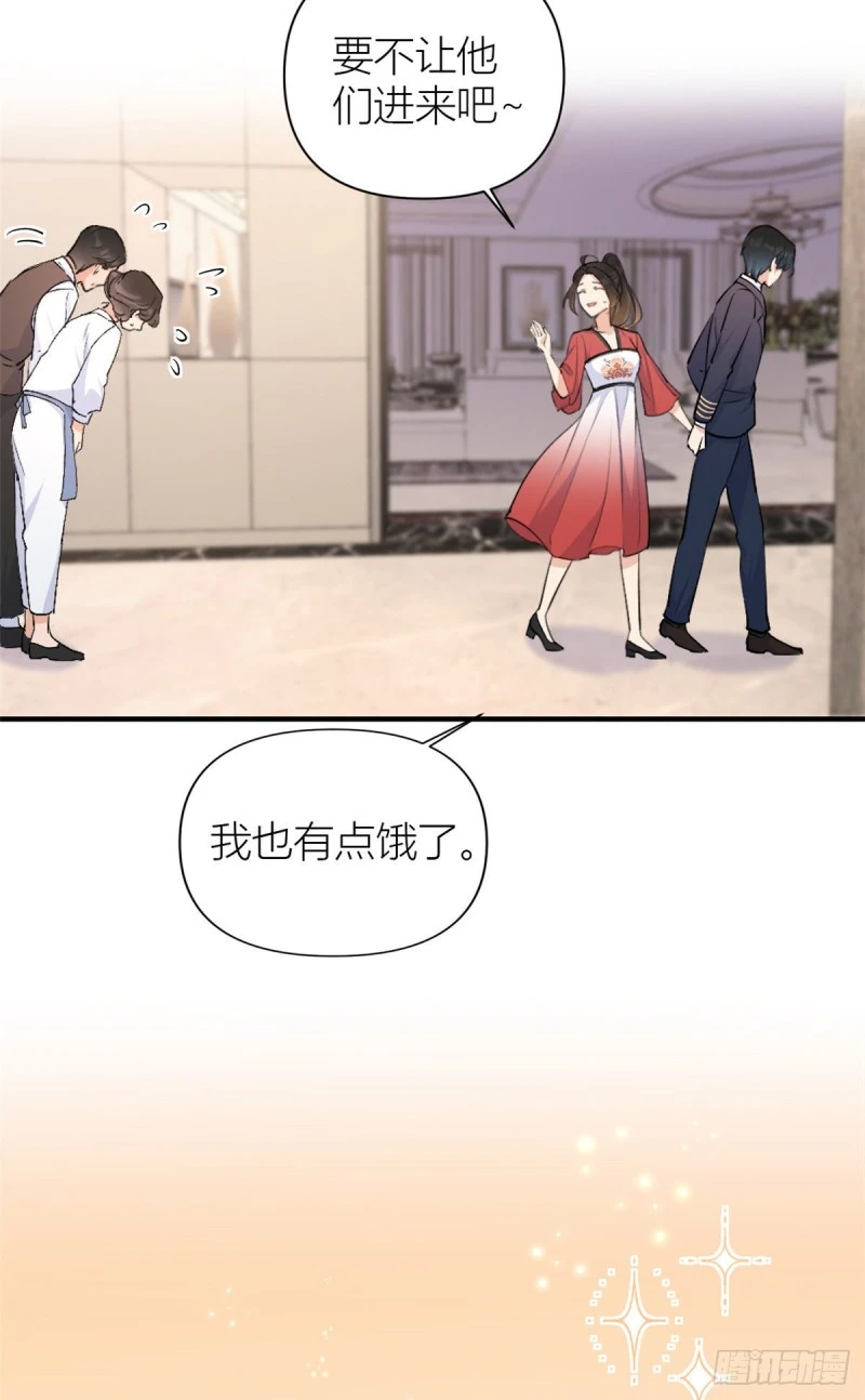 第51话 温乔的证据 第26页