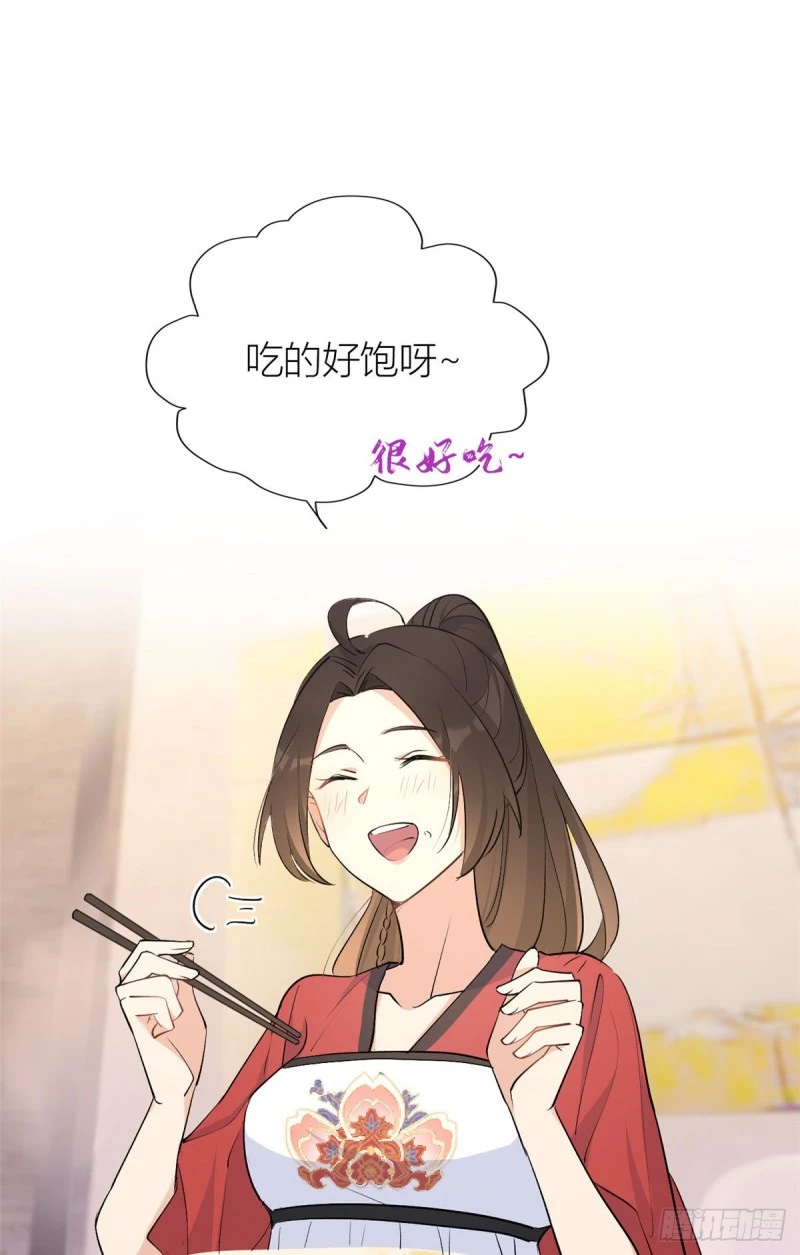第51话 温乔的证据 第28页