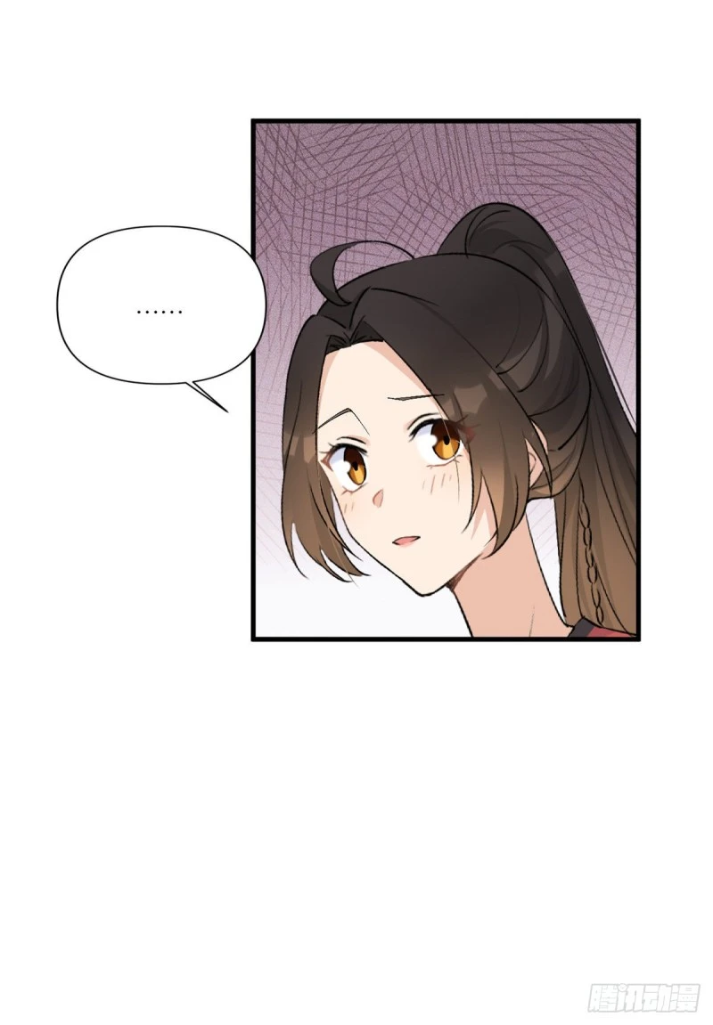 第51话 温乔的证据 第39页