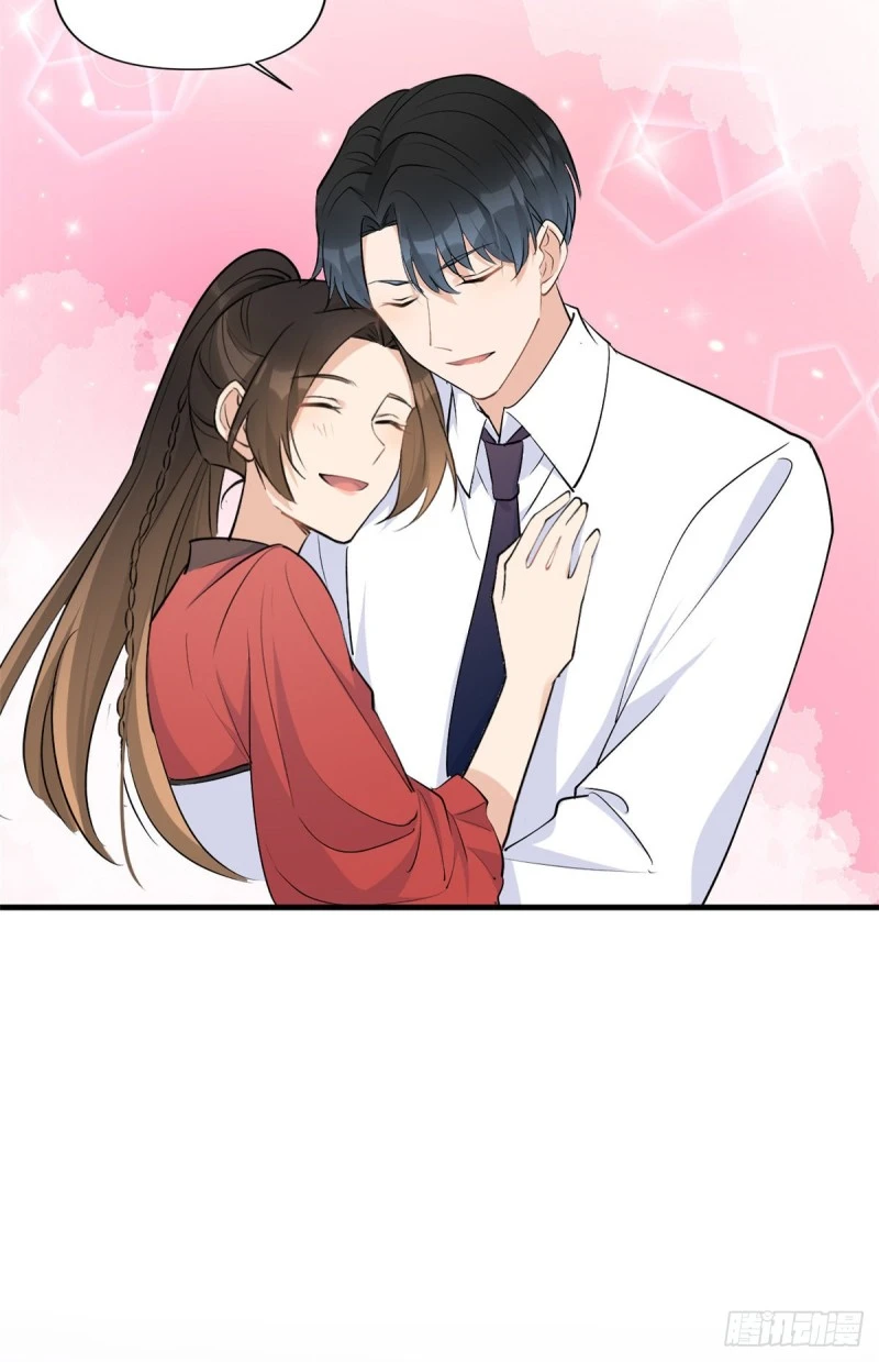 第51话 温乔的证据 第44页