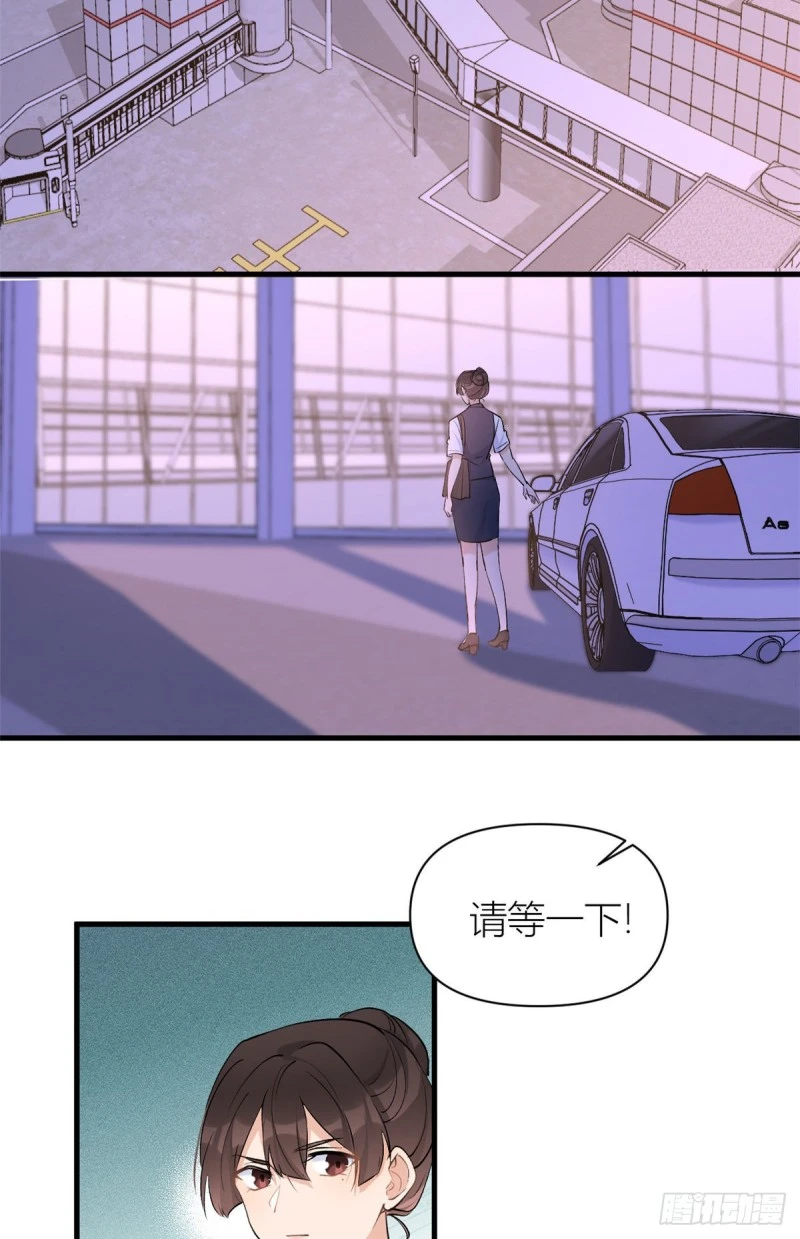 第51话 温乔的证据 第46页