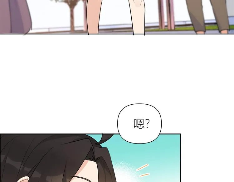 第52话 校花投票 第11页