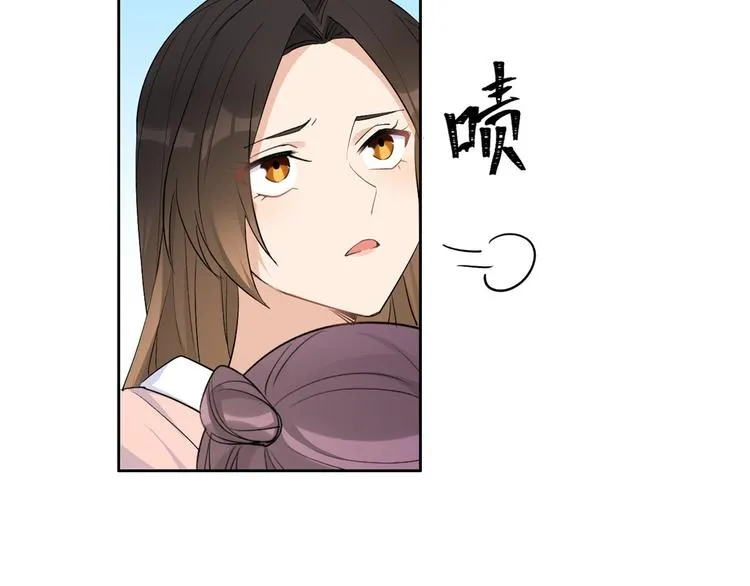 第52话 校花投票 第22页