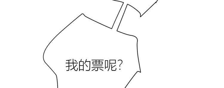 第52话 校花投票 第89页