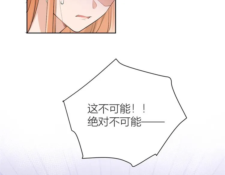 第52话 校花投票 第92页