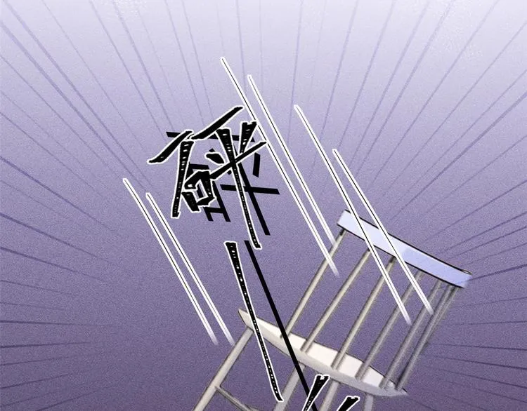 第52话 校花投票 第93页