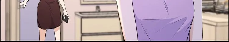第53话 爱上了吧？ 第9页