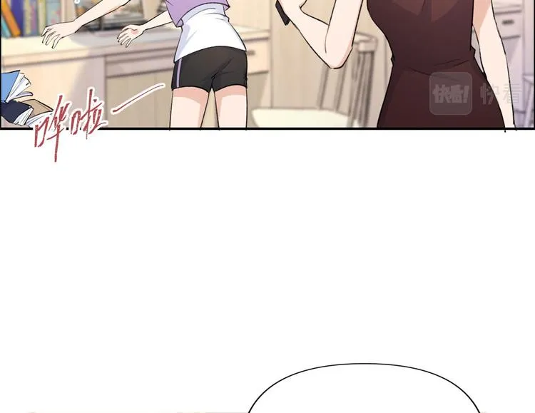 第53话 爱上了吧？ 第11页