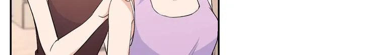 第53话 爱上了吧？ 第17页