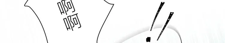 第53话 爱上了吧？ 第55页