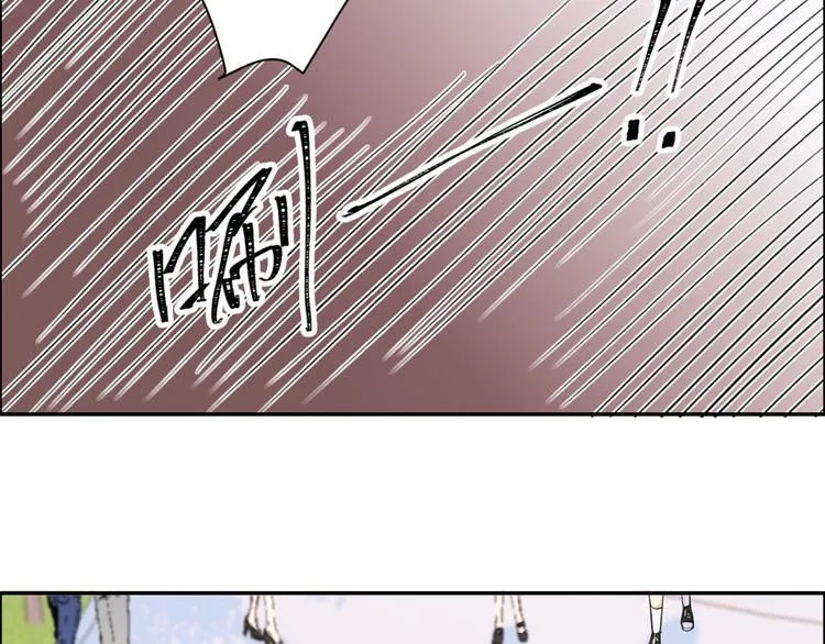 第53话 爱上了吧？ 第59页