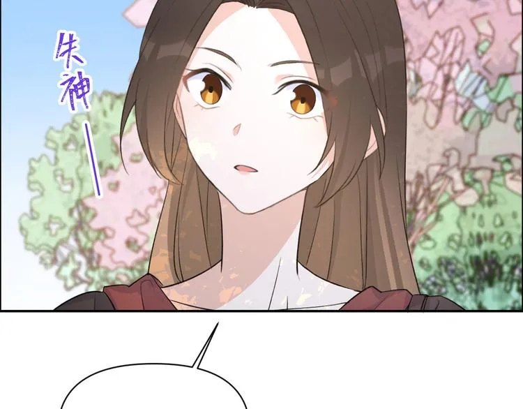 第53话 爱上了吧？ 第78页