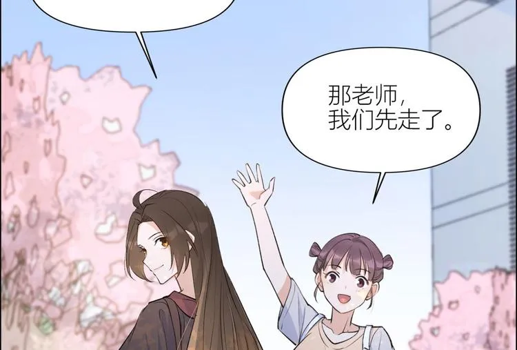 第53话 爱上了吧？ 第103页