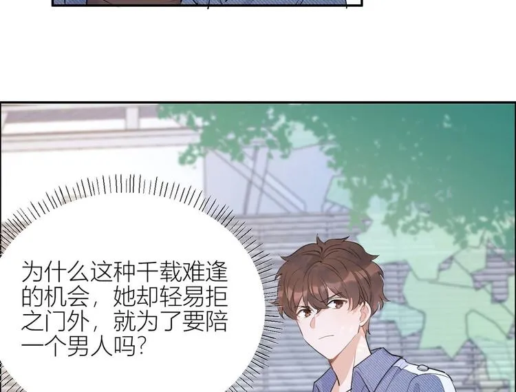 第53话 爱上了吧？ 第115页